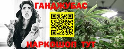 COCAINE Волгодонск