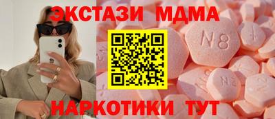 прущая мука Абинск