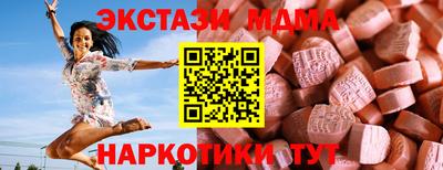 MDMA Premium VHQ Азнакаево
