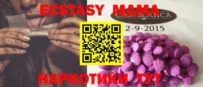 прущая мука Абинск