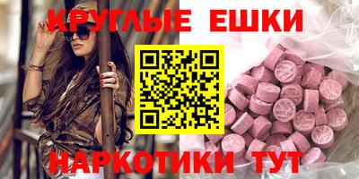 ALPHA-PVP Волжск