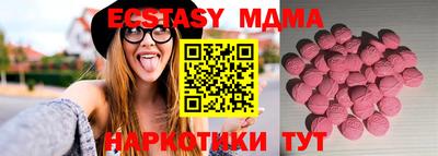 герыч Абакан