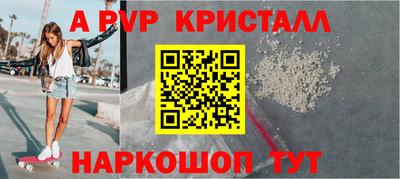 герыч Волжский