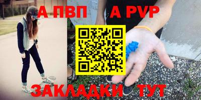 COCAINE Волгодонск