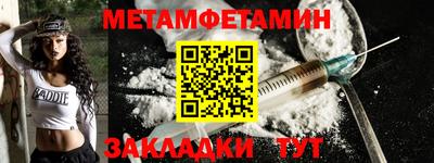 ALPHA-PVP Волжск