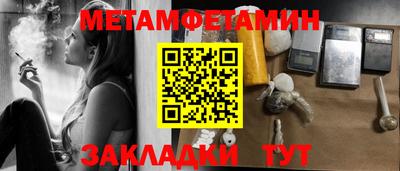 герыч Абакан