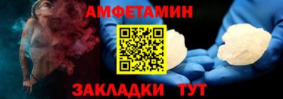 герыч Абакан