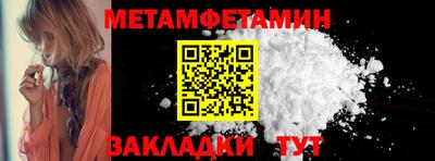 герыч Абакан
