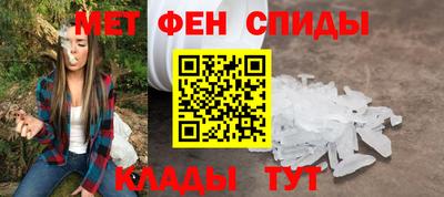 ALPHA-PVP Волжск