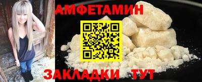 герыч Волжский