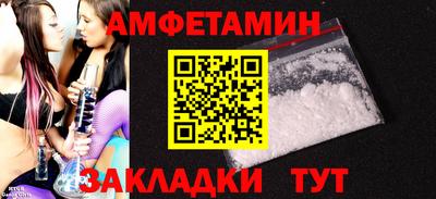 COCAINE Волгодонск