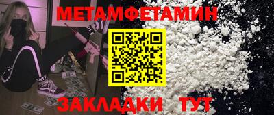 герыч Волжский