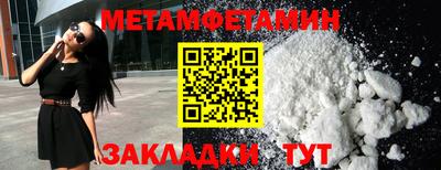 COCAINE Волгодонск