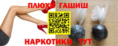 ALPHA-PVP Волжск