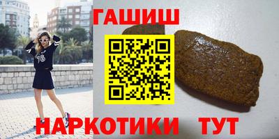 герыч Абакан