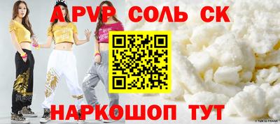 герыч Волжский