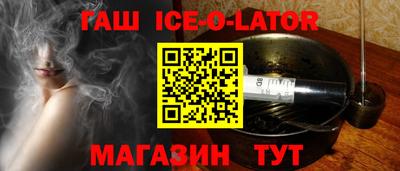 герыч Волжский