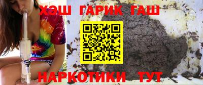 герыч Волжский