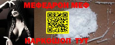 ALPHA-PVP Волжск