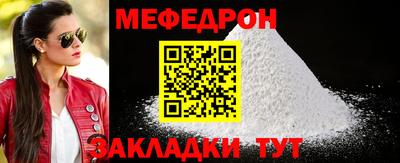 COCAINE Волгодонск