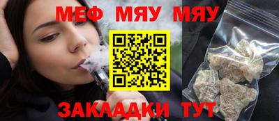 COCAINE Волгодонск