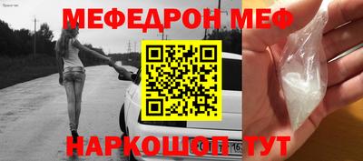 герыч Абакан