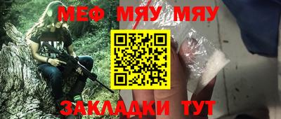 МДПВ Абакан