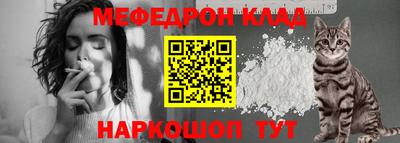 COCAINE Волгодонск