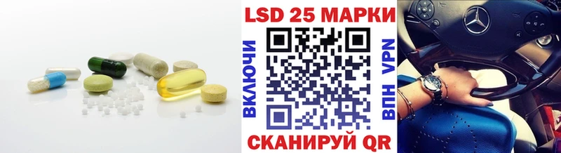 Лсд 25 экстази ecstasy продажа наркотиков Азнакаево