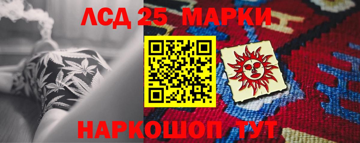 Лсд 25 экстази кислота  Азнакаево  Лсд 25 экстази кислота 