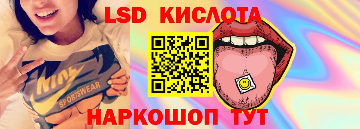 LSD-25 экстази кислота  Вход с VPN  Азнакаево 