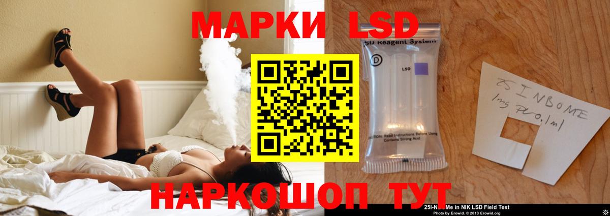 Лсд 25 экстази  LSD-25 экстази кислота  Вход с VPN  Азнакаево 