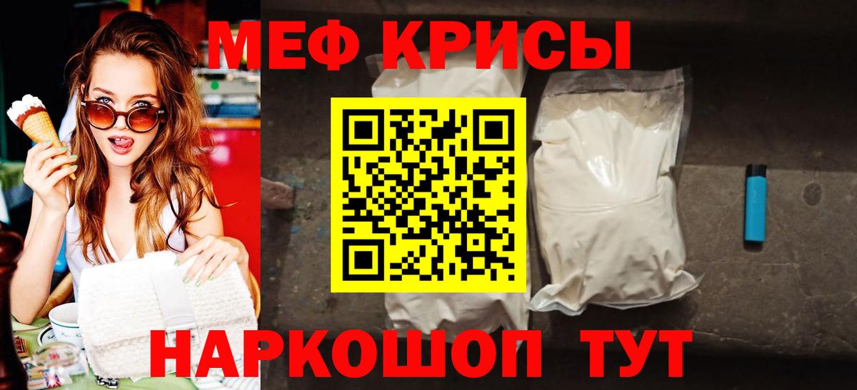 Азнакаево  Меф  Вход с VPN  Мефедрон мука  Меф кристаллы 