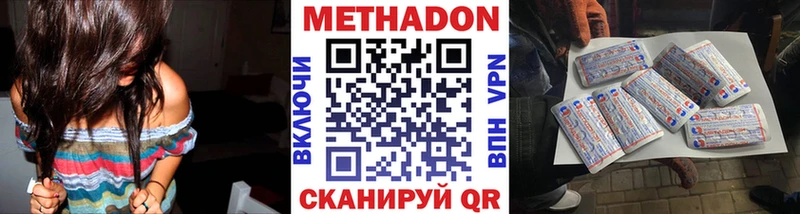 hydra ссылка  Азнакаево  МЕТАДОН VHQ 