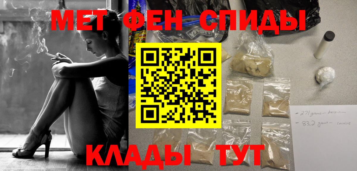 Метамфетамин винт  Вход с VPN  Первитин Декстрометамфетамин 99.9%  Азнакаево 