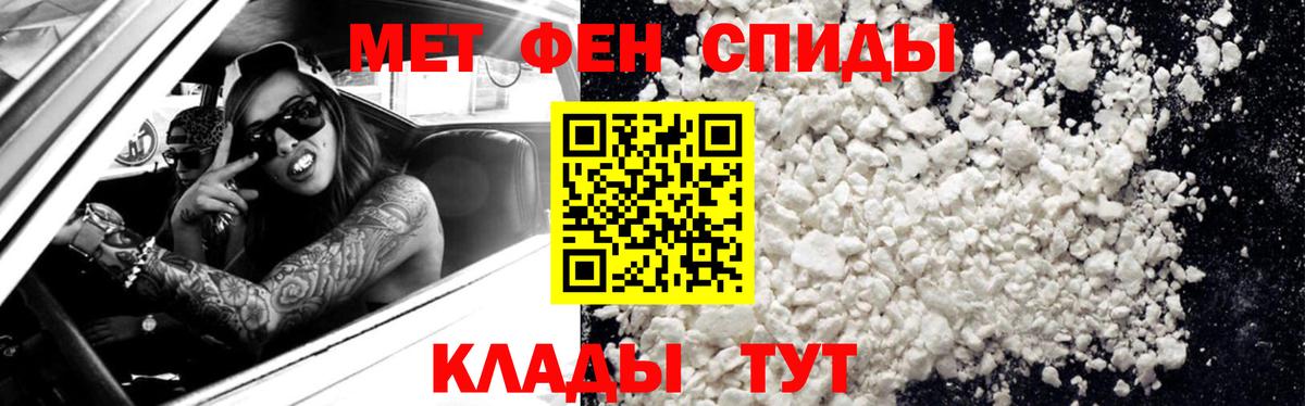 МЕТАМФЕТАМИН Methamphetamine  Вход с VPN  Азнакаево  МЕТАМФЕТАМИН Methamphetamine 