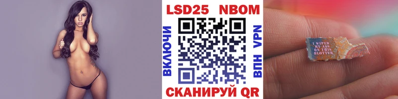 Наркотические марки 1,5мг  hydra ONION  Азнакаево 