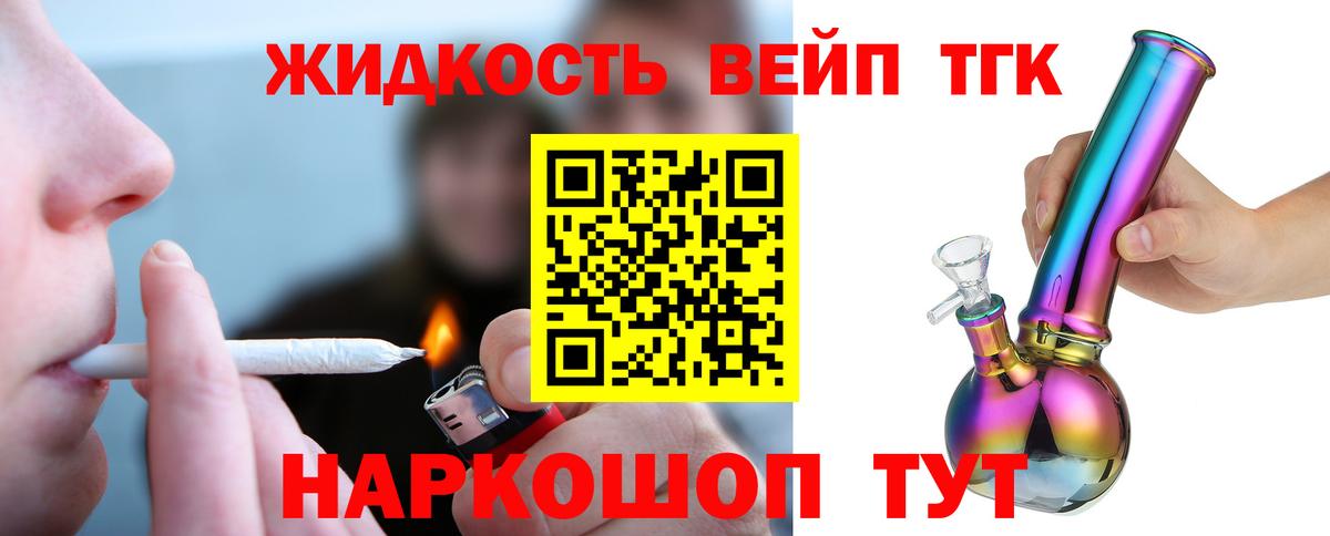 ТГК THC oil  Дистиллят ТГК Wax  Азнакаево 