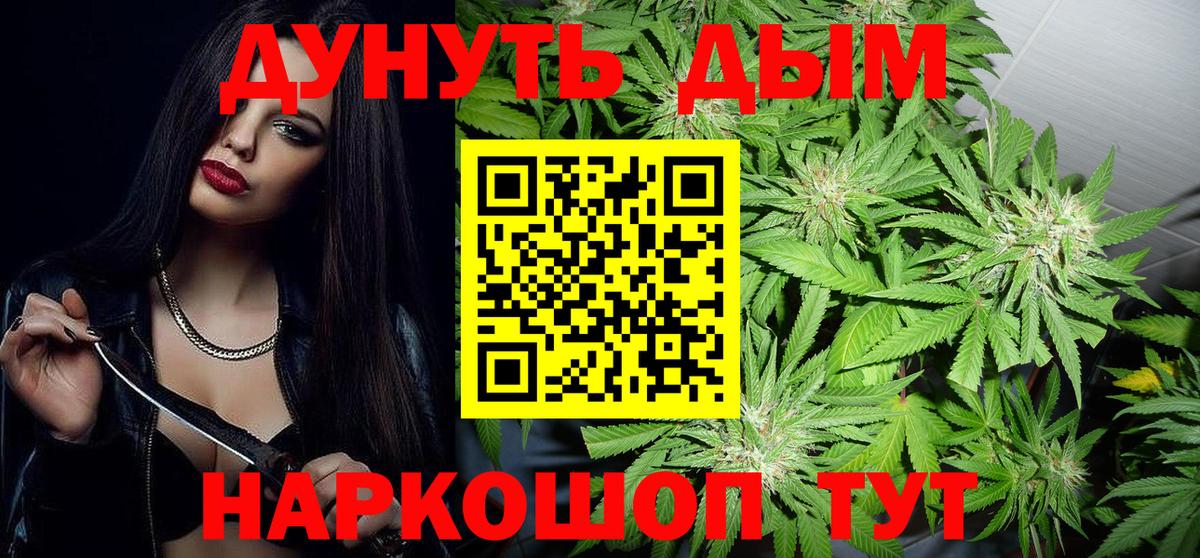 Бошки Шишки Amnesia Азнакаево