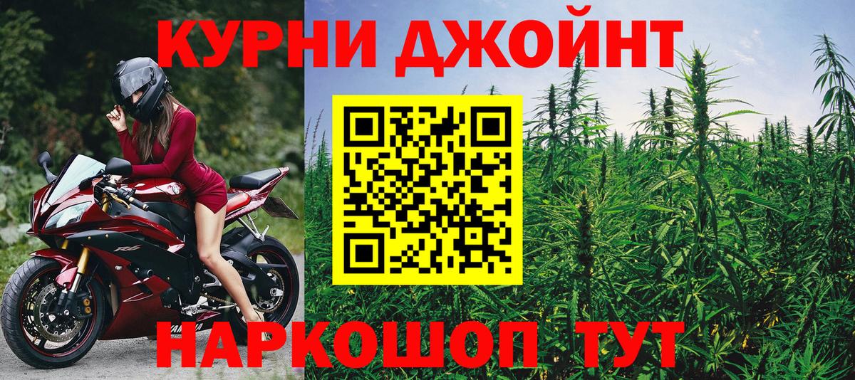 Шишки марихуана MAZAR  МАРИХУАНА Ganja  Вход с VPN  Азнакаево  Марихуана Bruce Banner 
